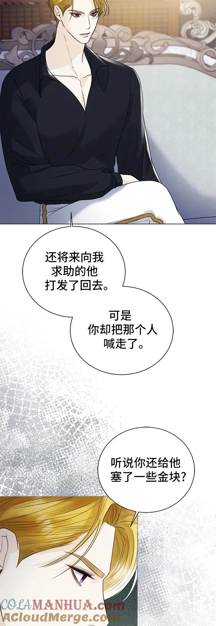 第13话 第16页