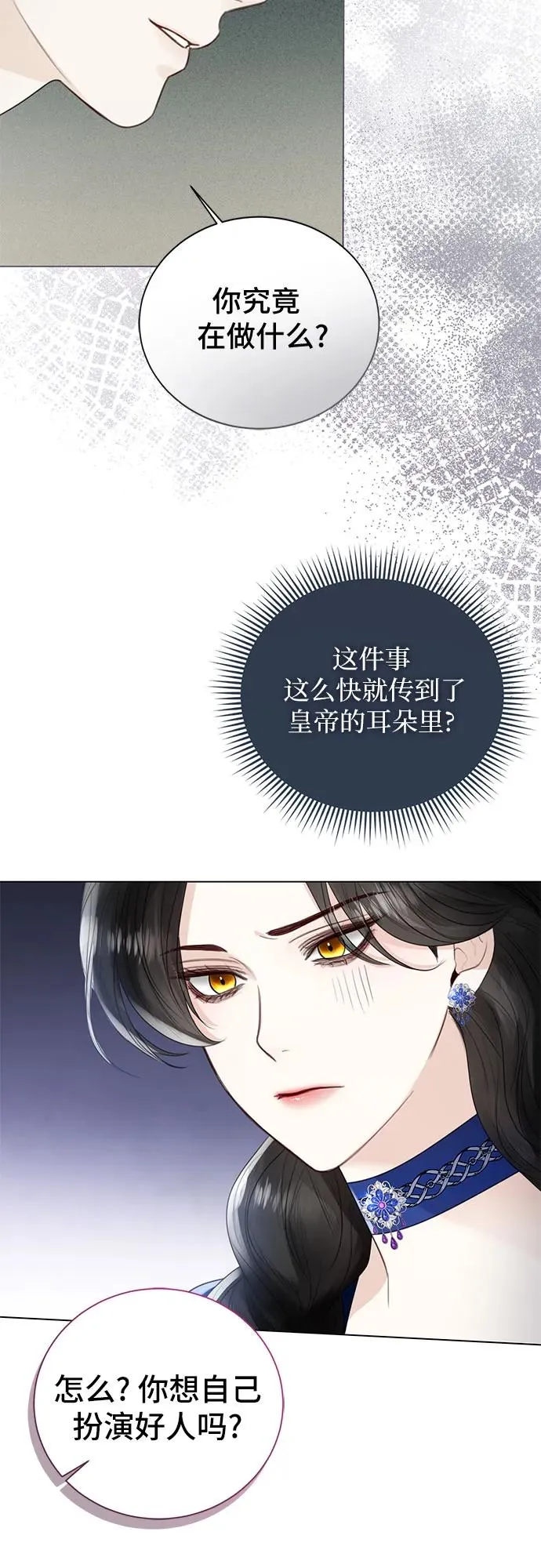 第13话 第17页