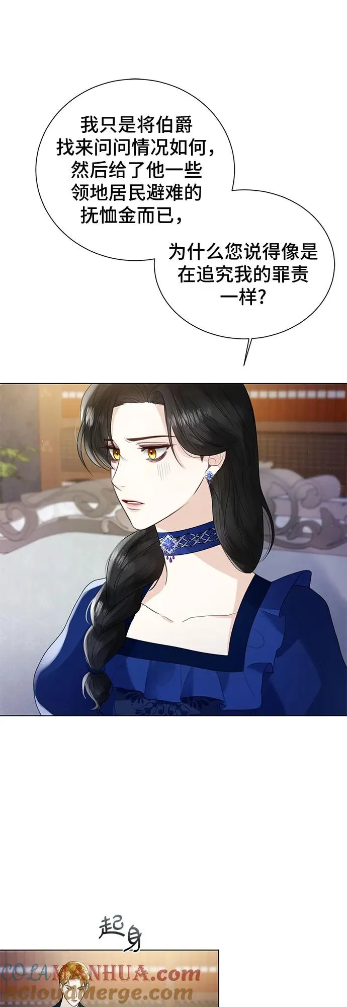 第13话 第19页