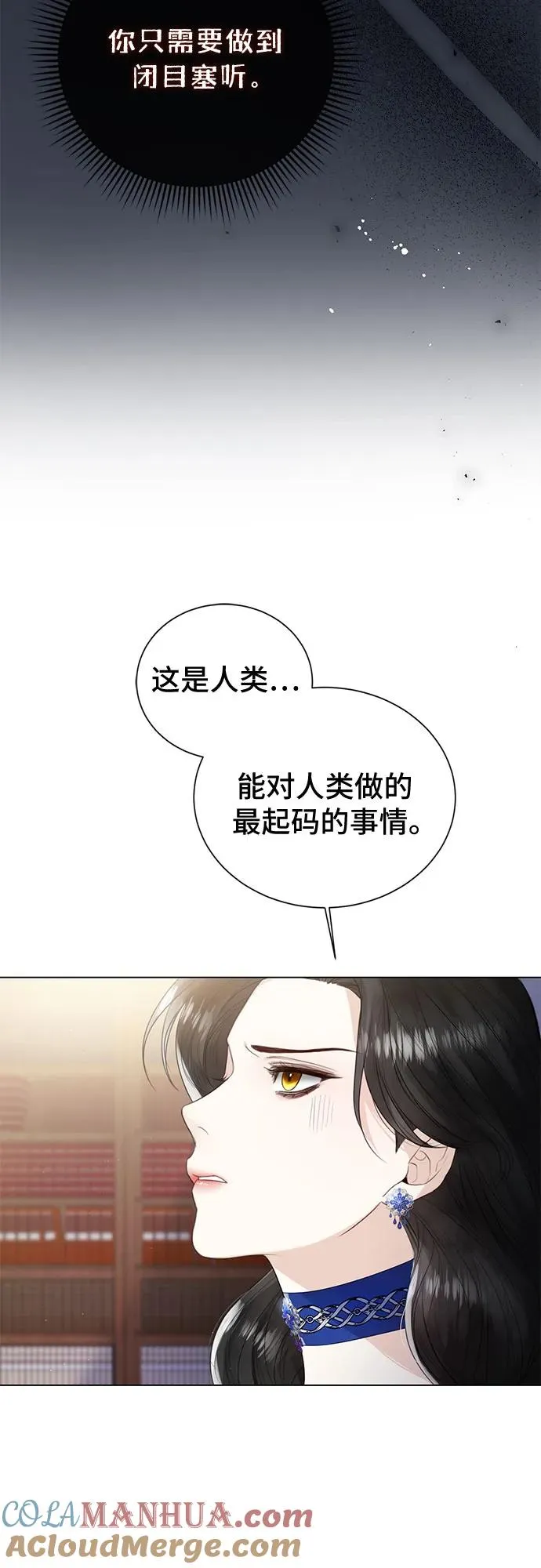第13话 第22页