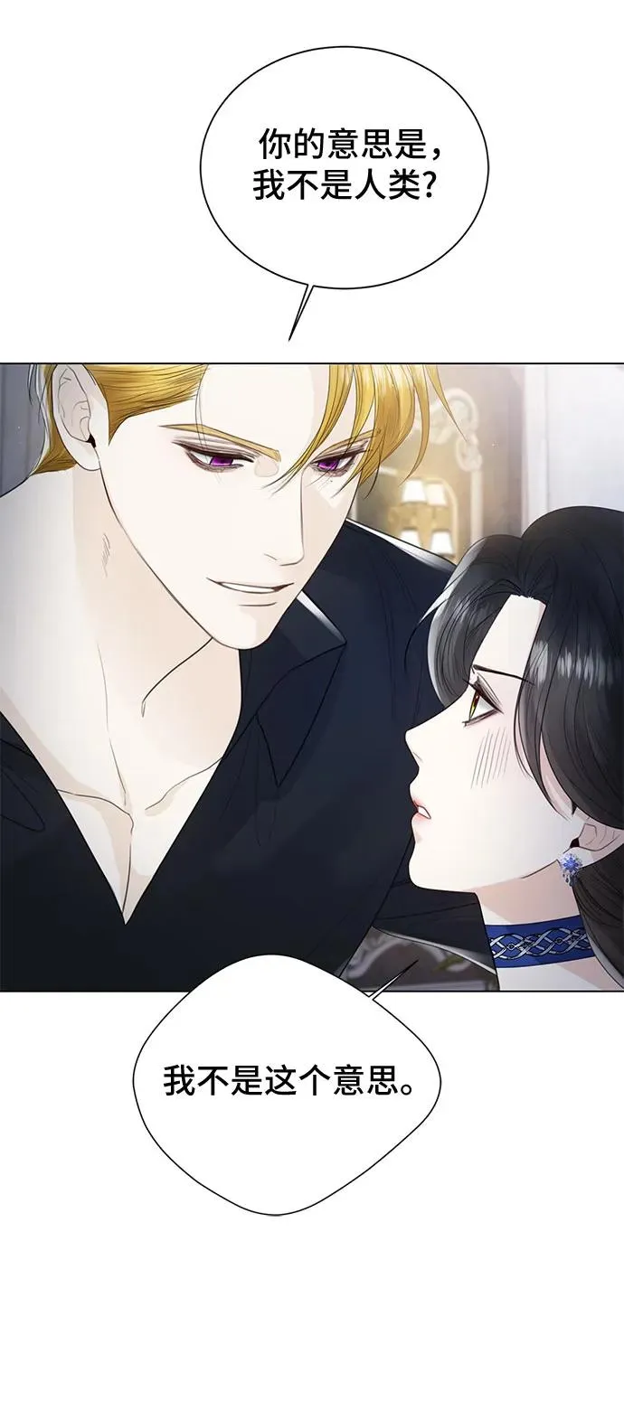 第13话 第23页