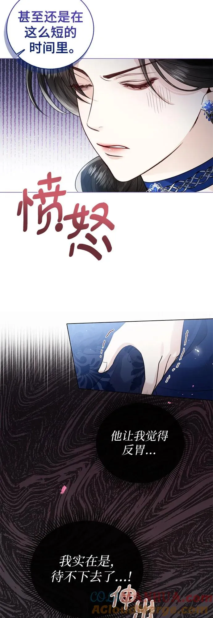 第13话 第25页
