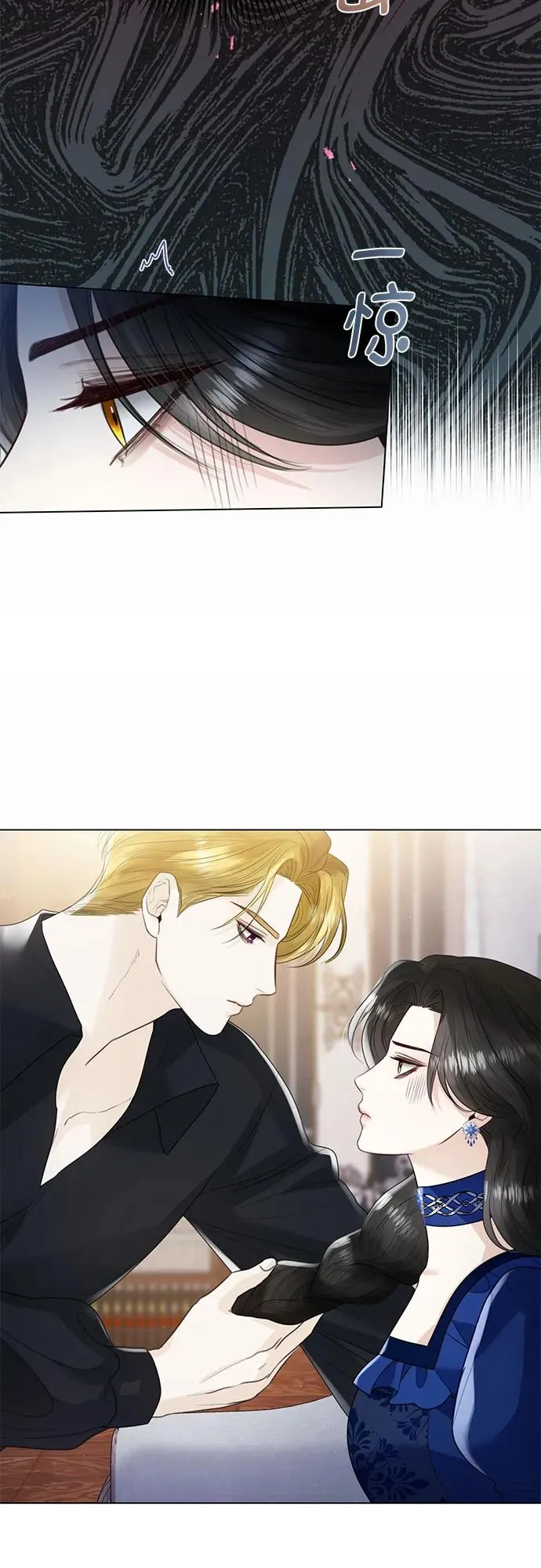 第13话 第26页