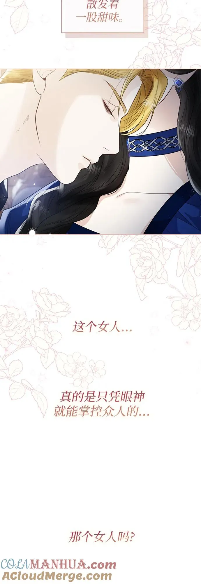 第13话 第28页
