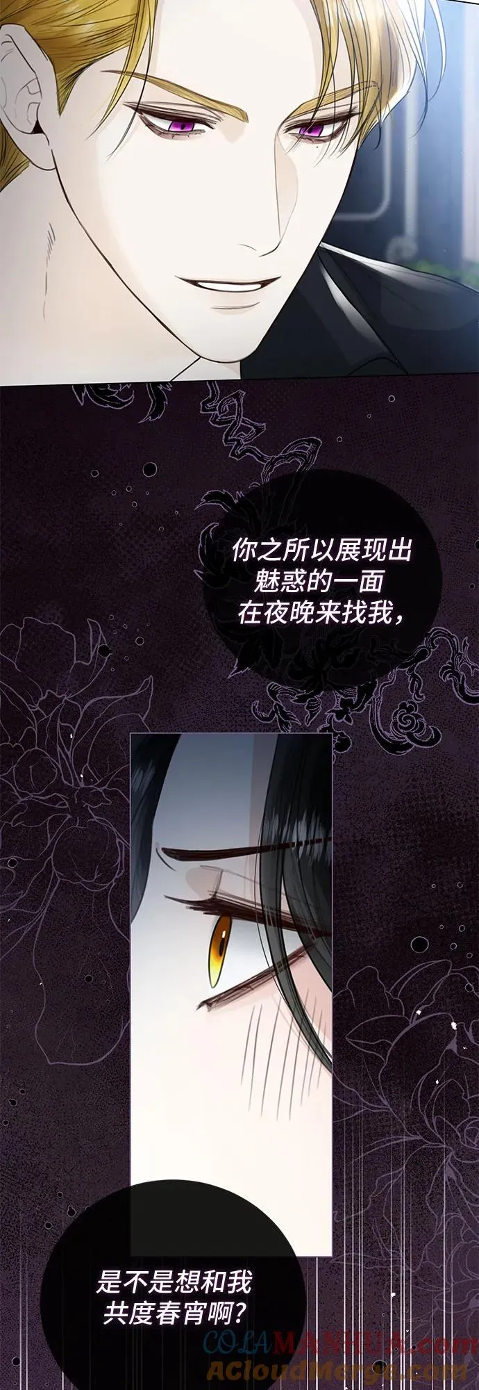第13话 第31页