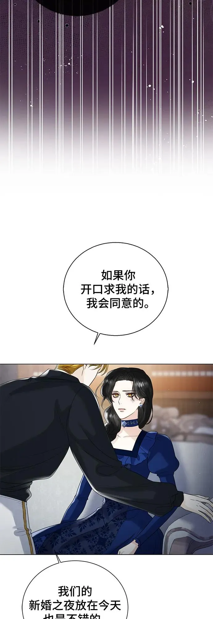 第13话 第32页