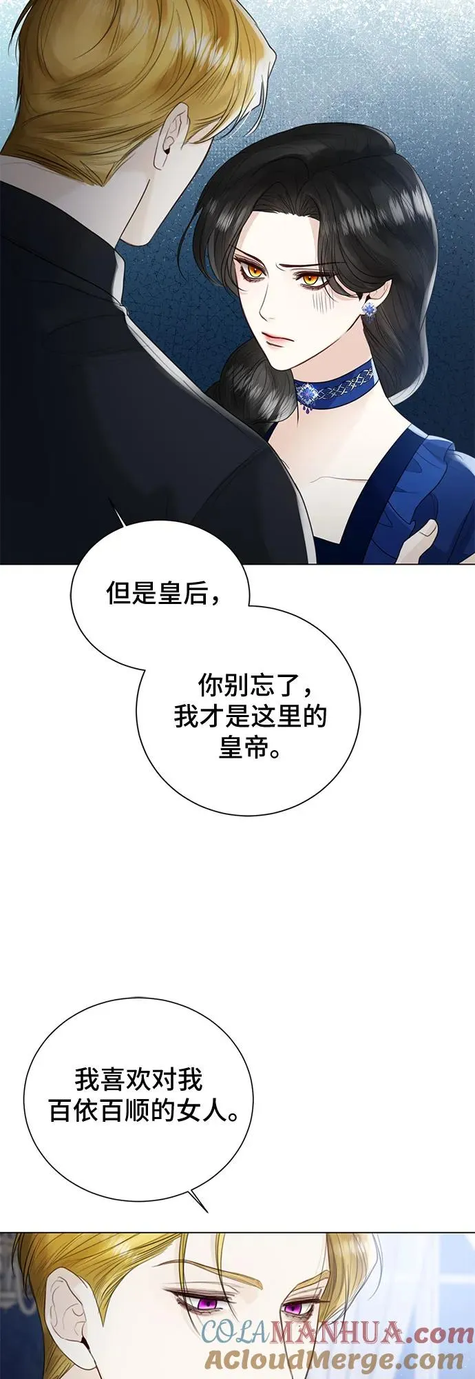 第13话 第37页