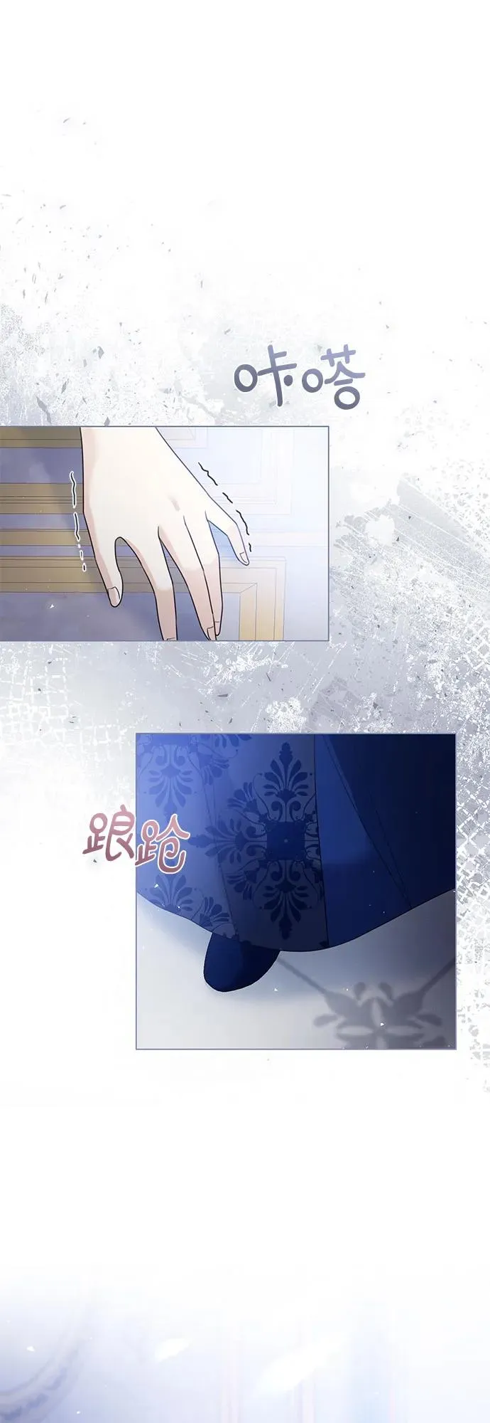 第13话 第42页
