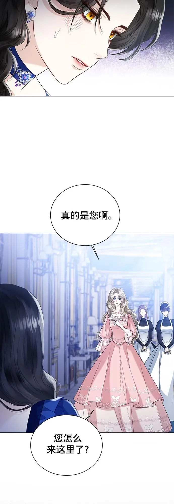 第13话 第44页