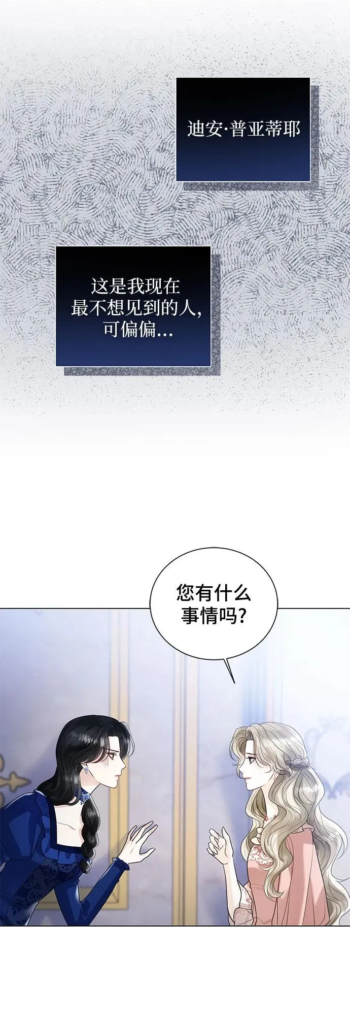 第13话 第45页