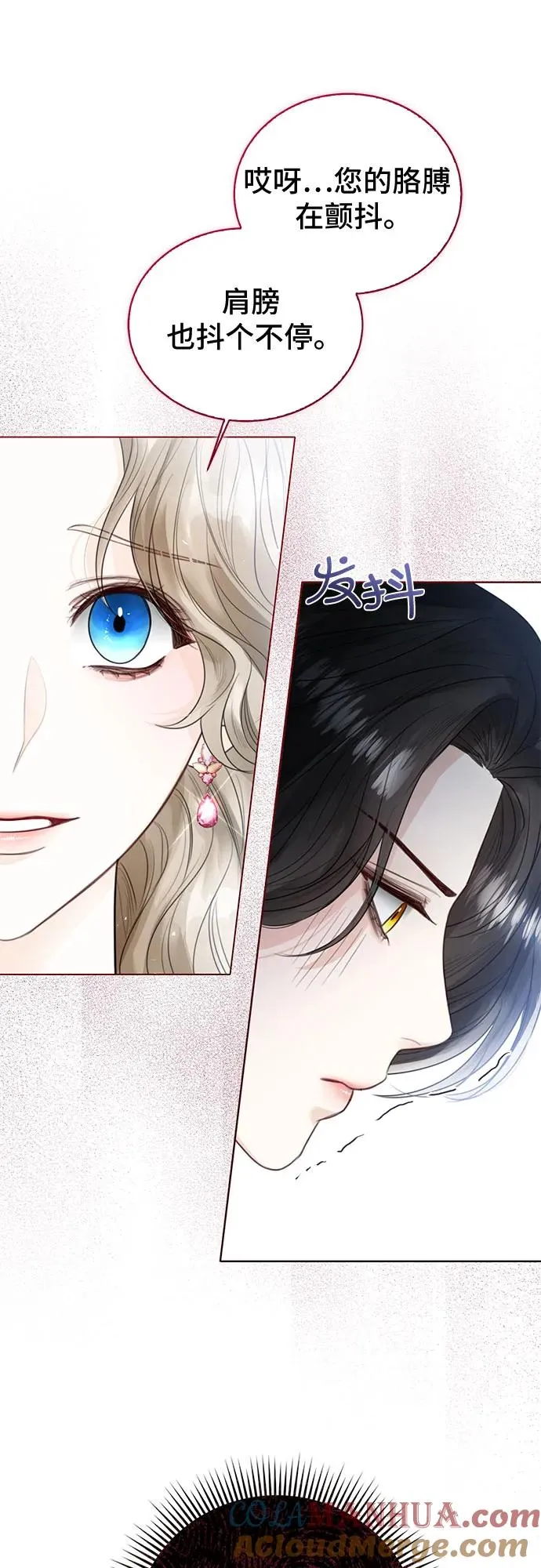 第13话 第46页