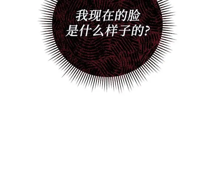 第13话 第47页