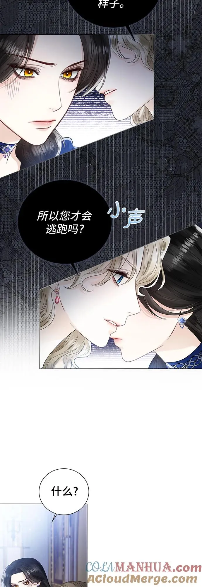 第13话 第49页