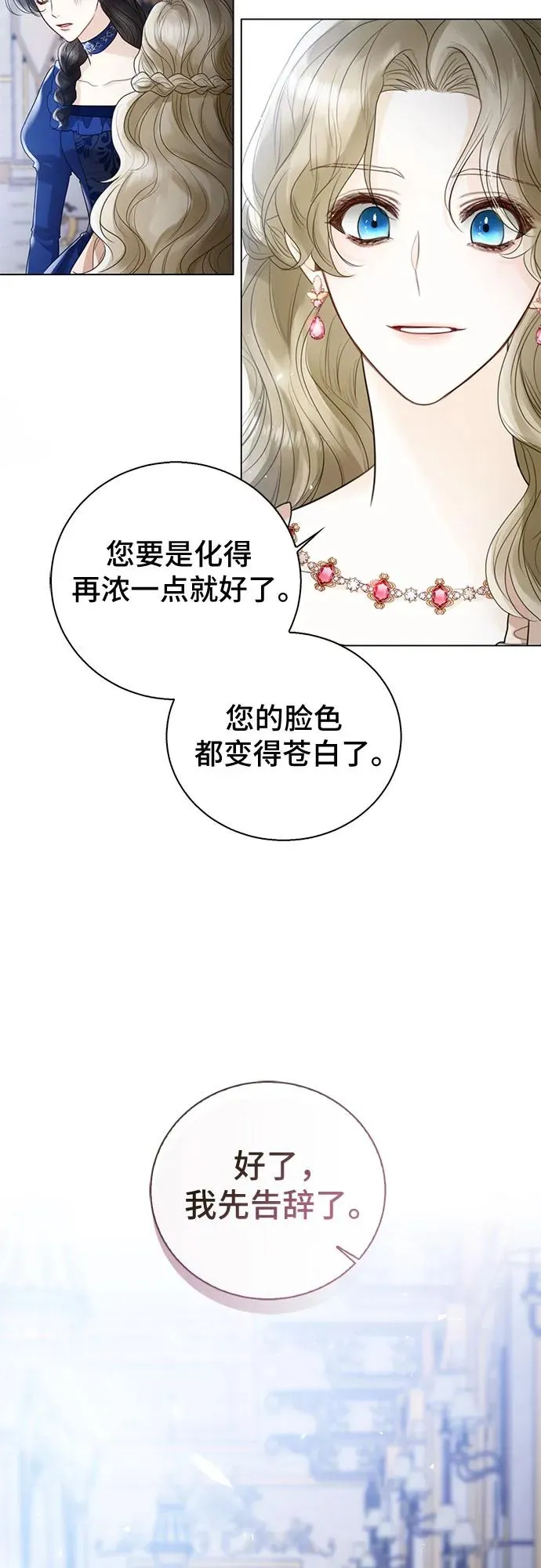 第13话 第50页