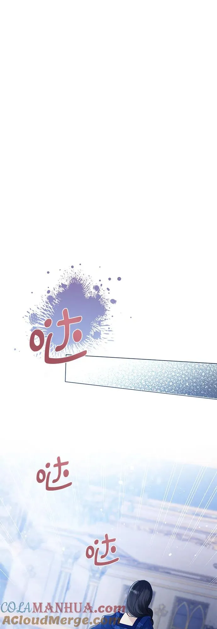 第13话 第52页