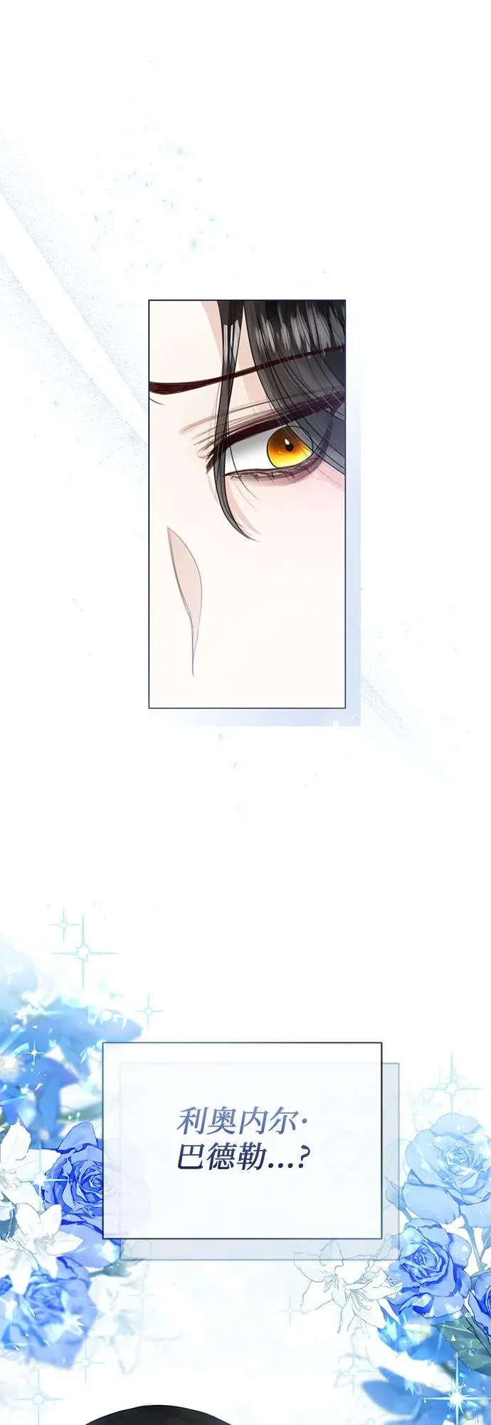 第13话 第59页