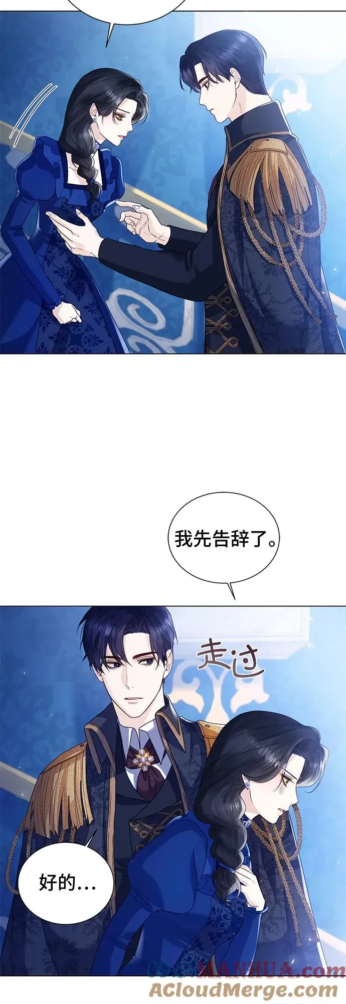 第14话 第4页