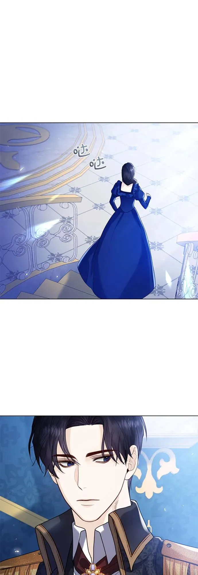 第14话 第5页