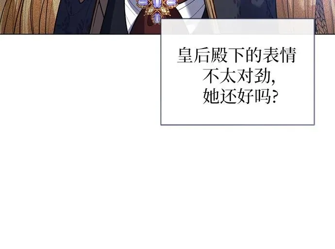 第14话 第6页