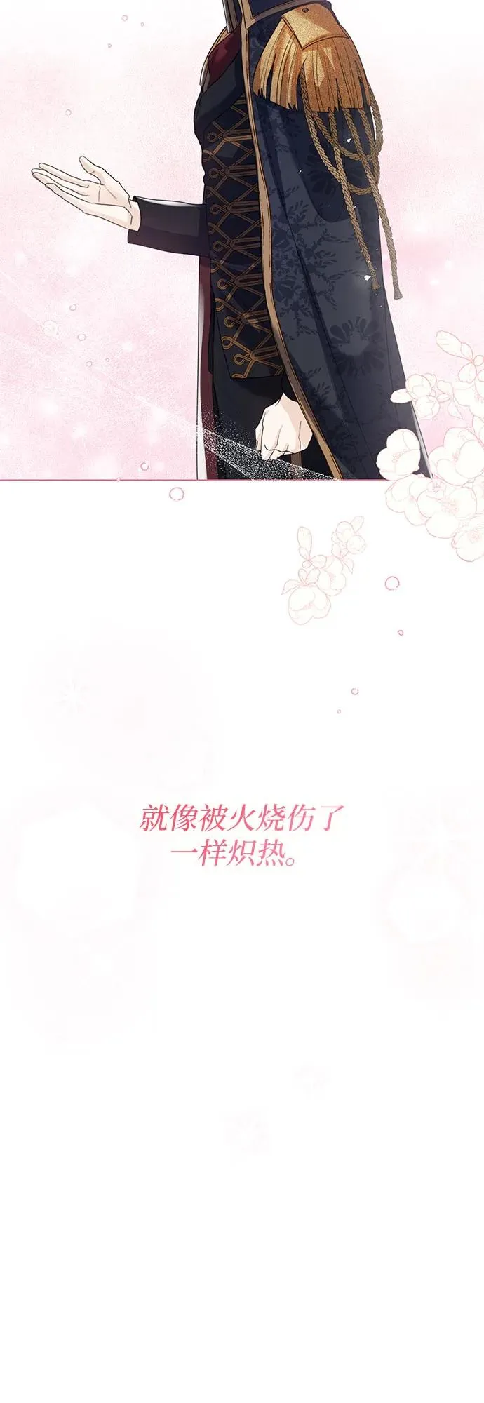 第14话 第9页