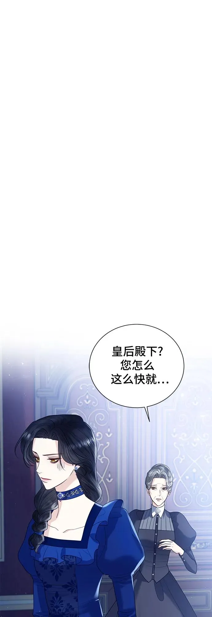 第14话 第11页