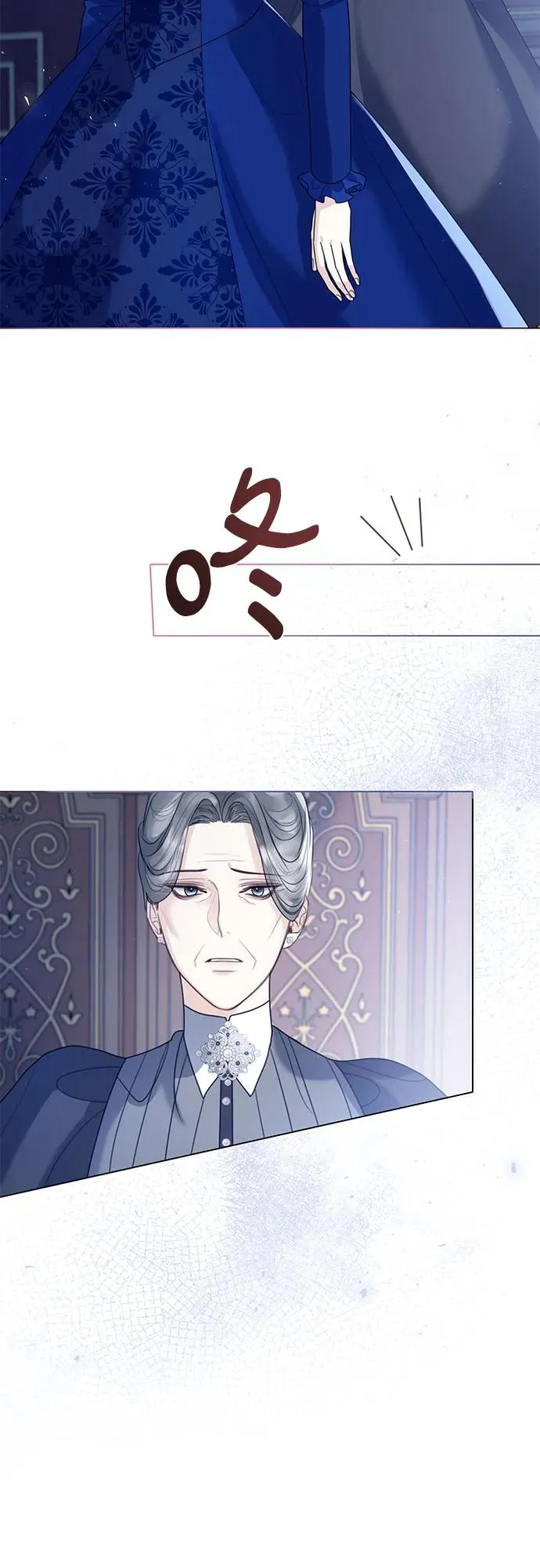 第14话 第12页