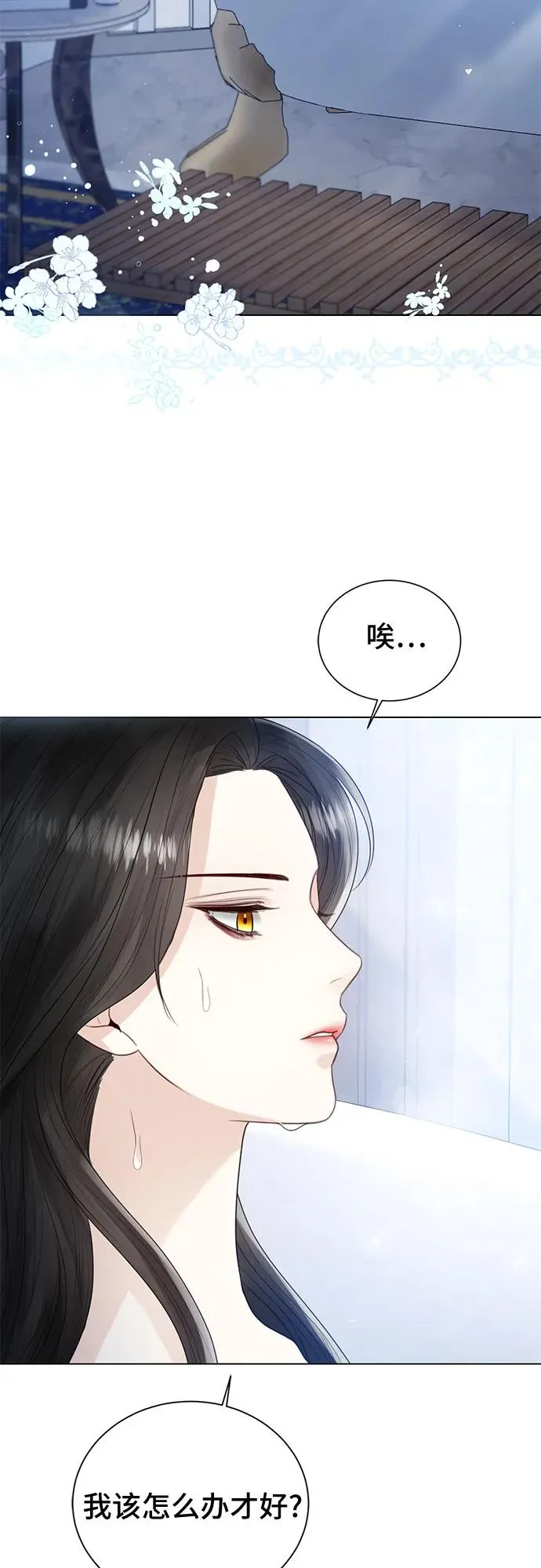 第14话 第14页