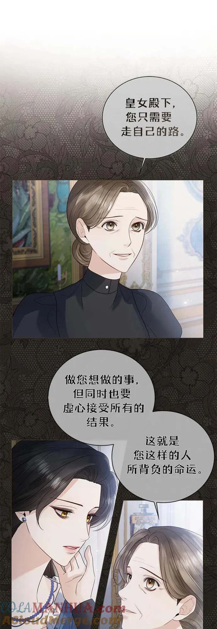 第14话 第16页