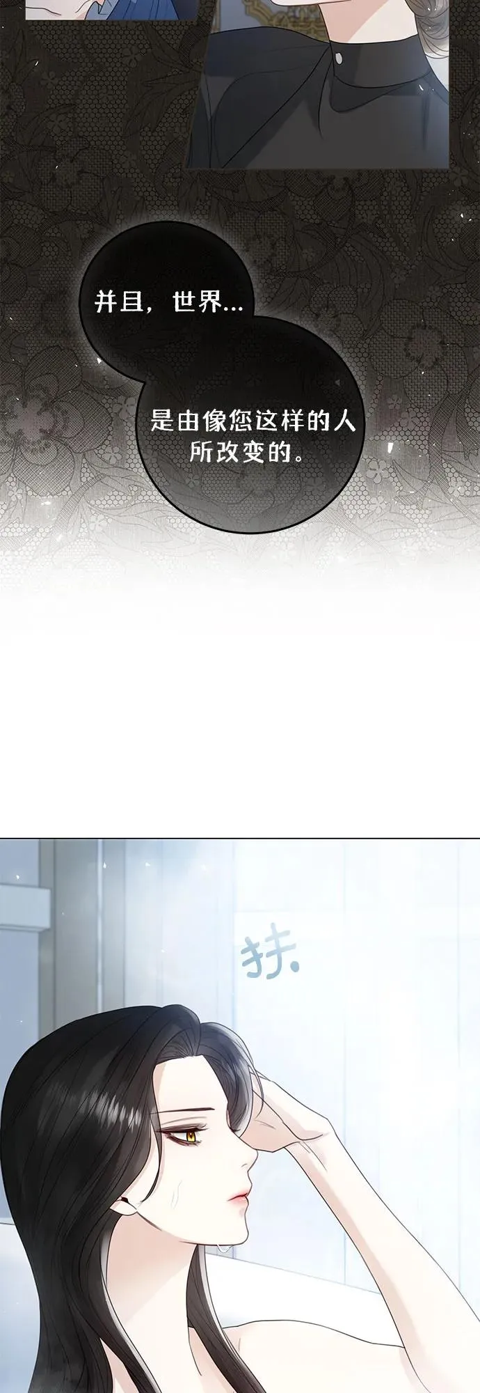 第14话 第17页