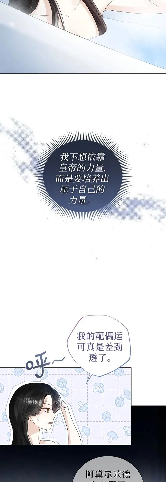 第14话 第18页