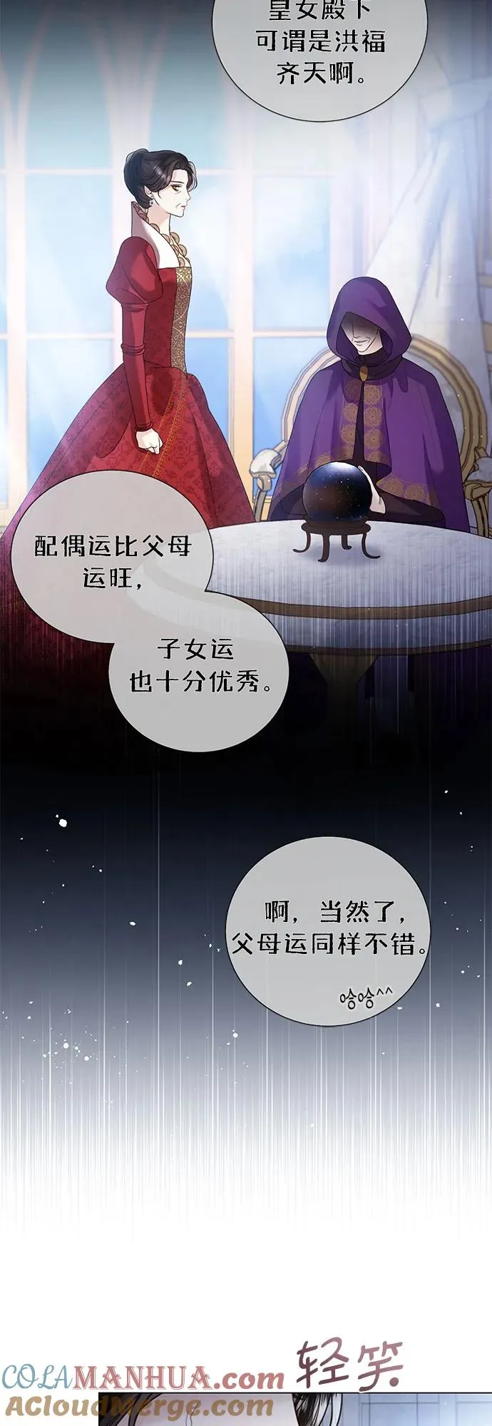 第14话 第19页