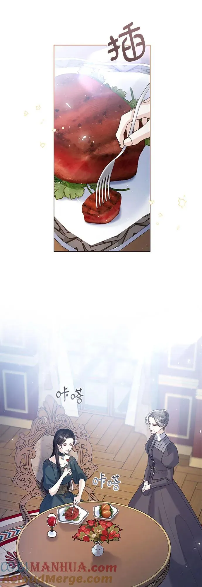 第14话 第22页