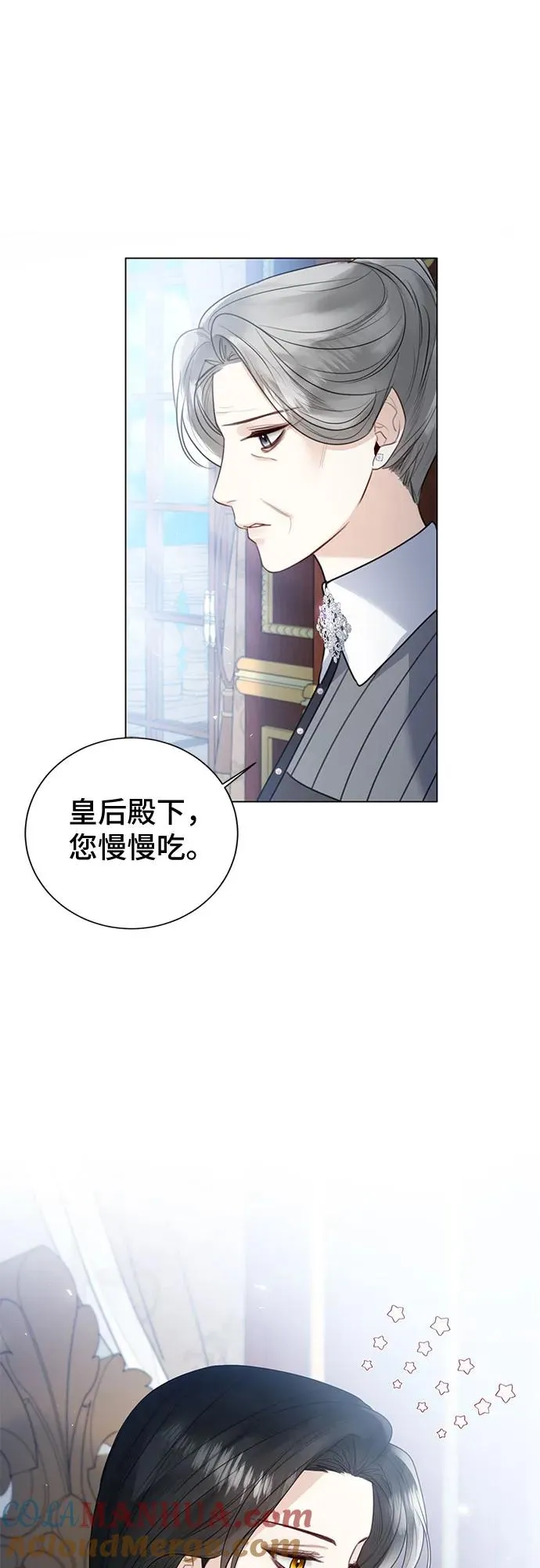 第14话 第25页