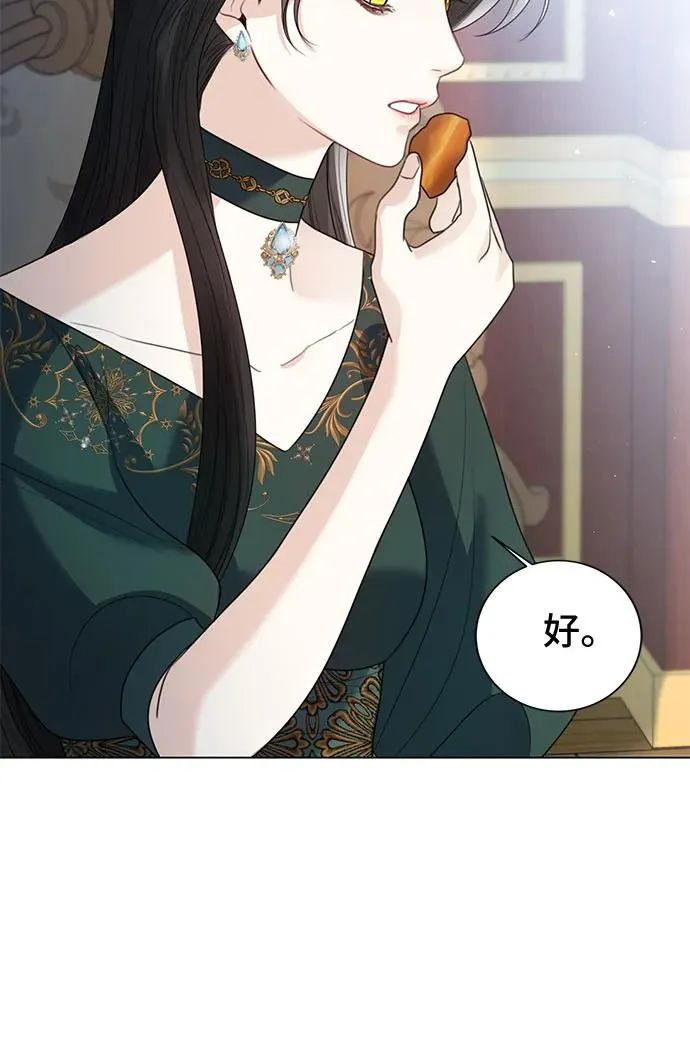 第14话 第26页