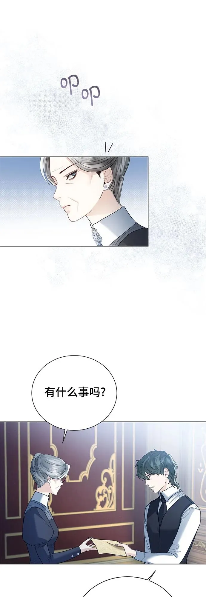 第14话 第27页