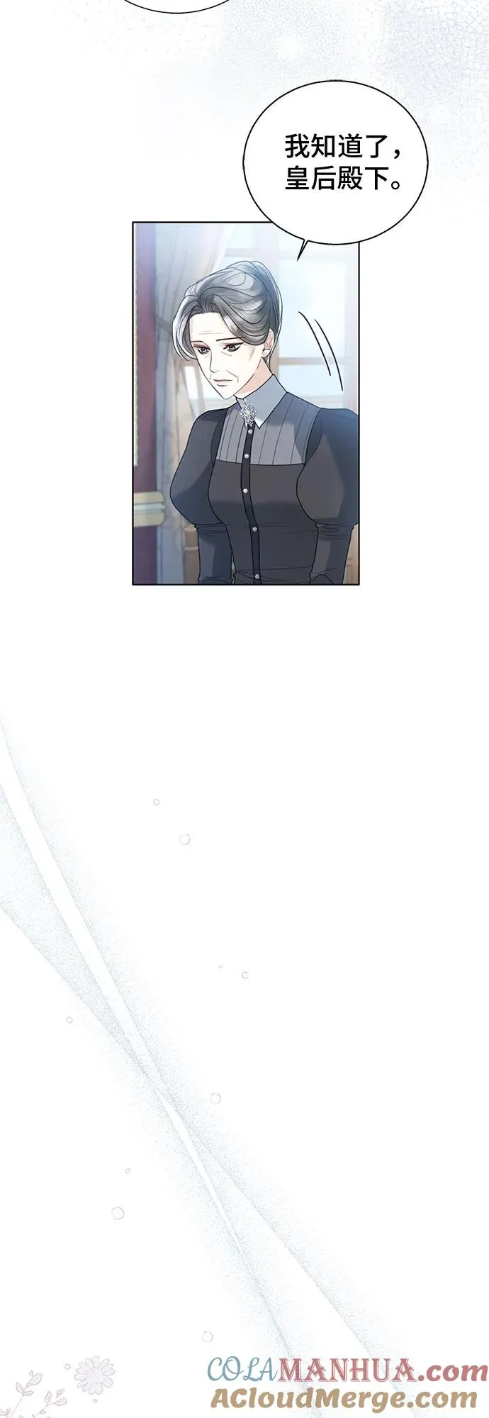第14话 第34页