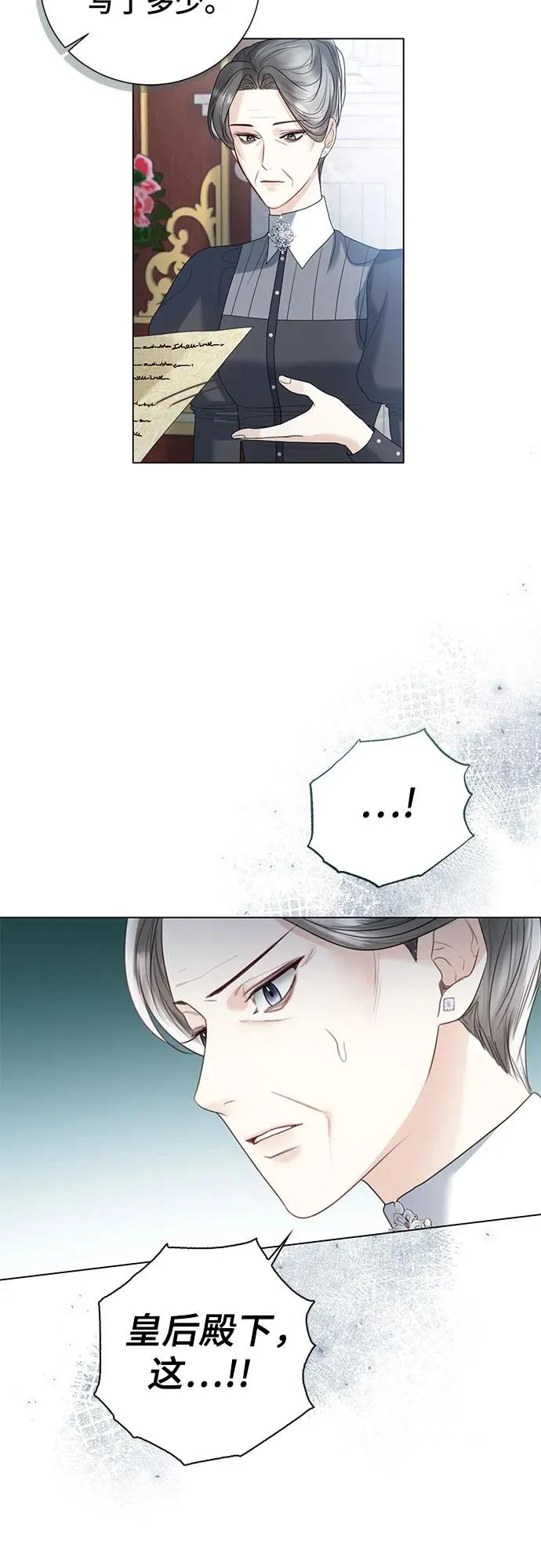 第14话 第36页