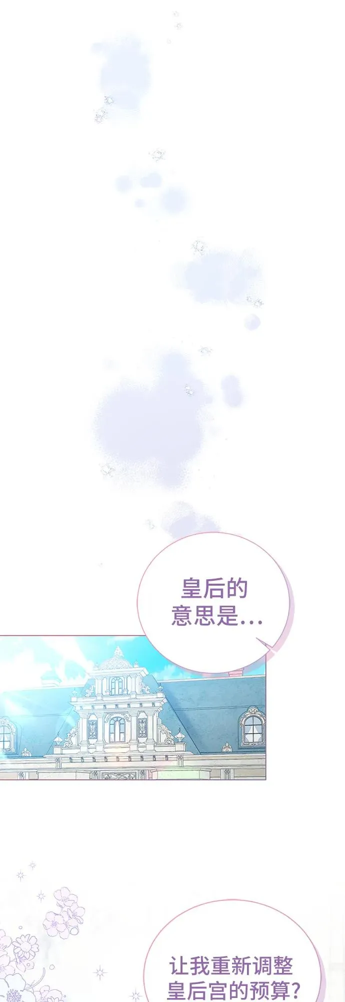 第14话 第41页