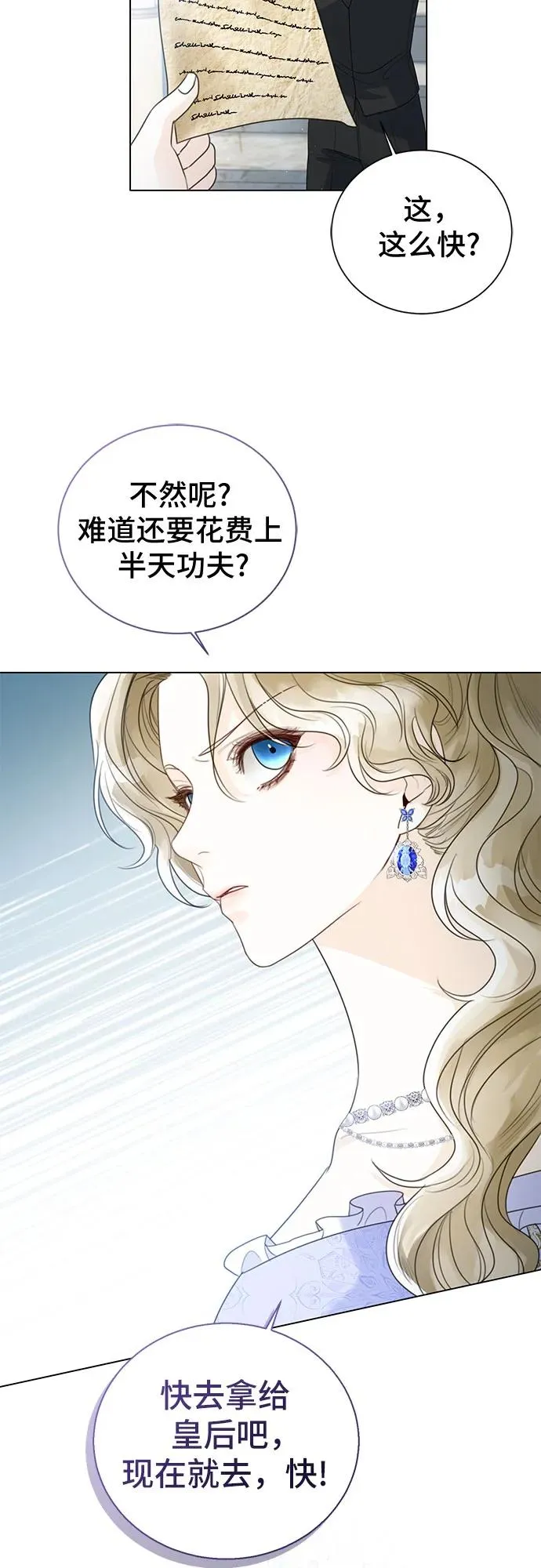 第14话 第45页