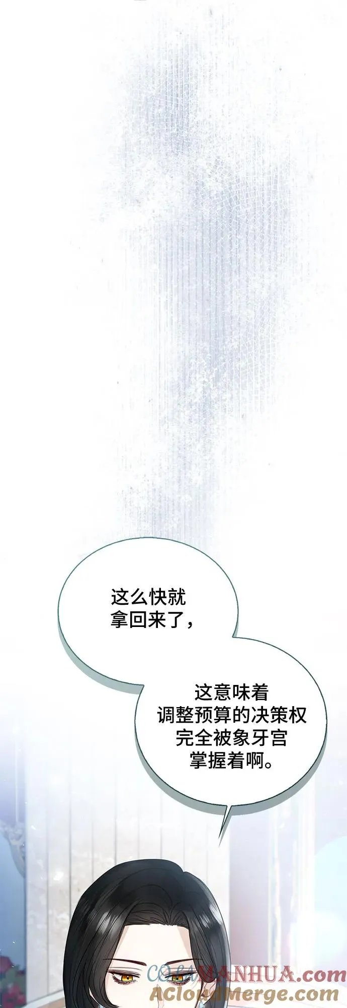 第14话 第46页