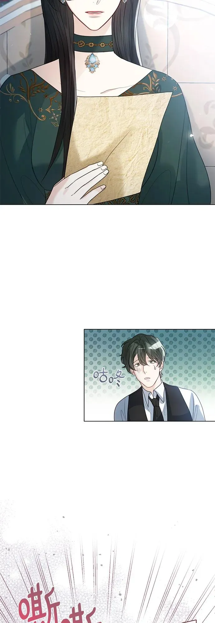 第14话 第47页