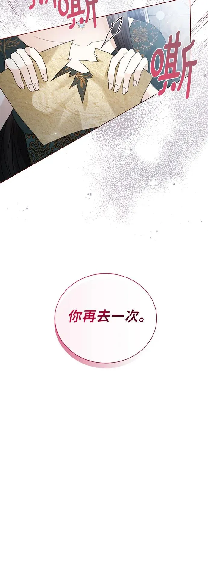 第14话 第48页