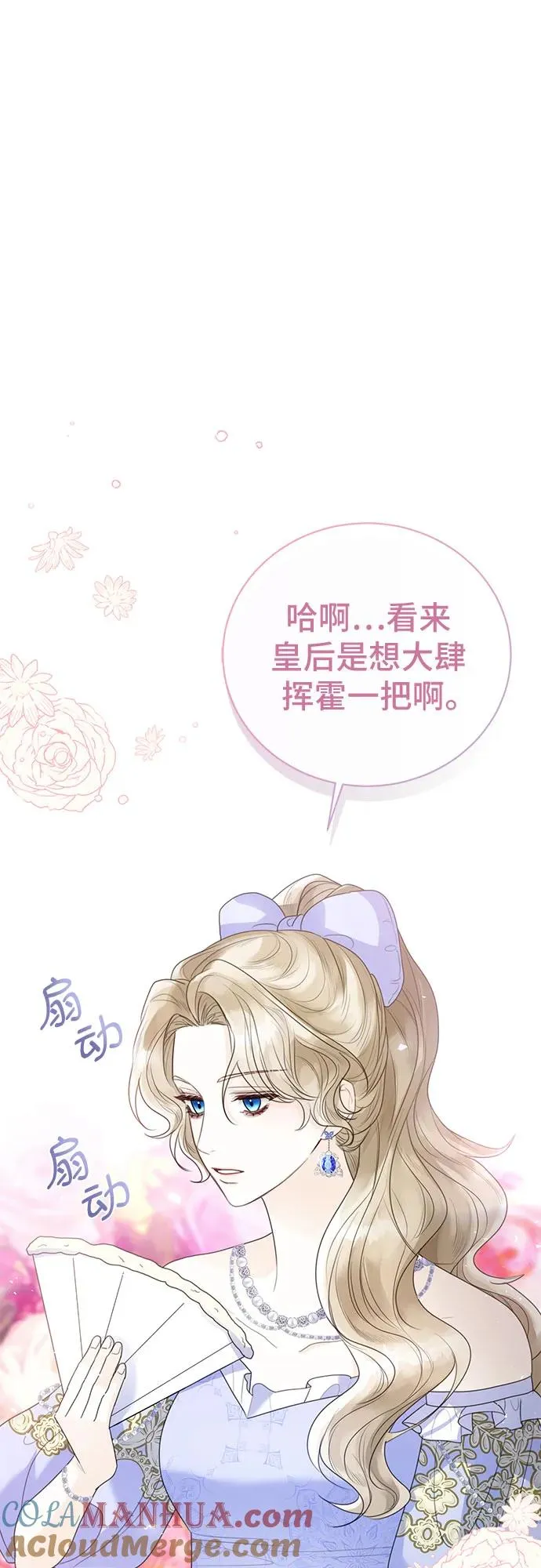 第14话 第49页