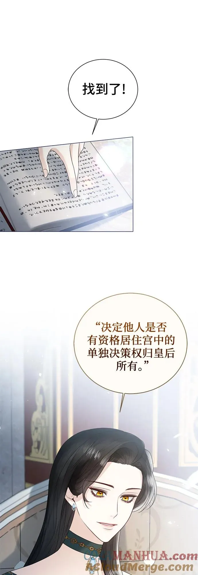 第14话 第55页