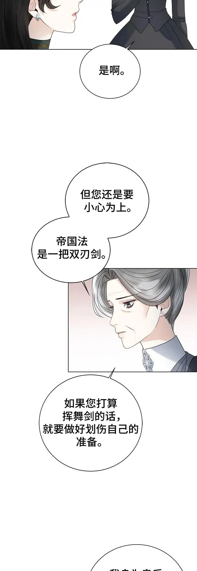 第14话 第57页