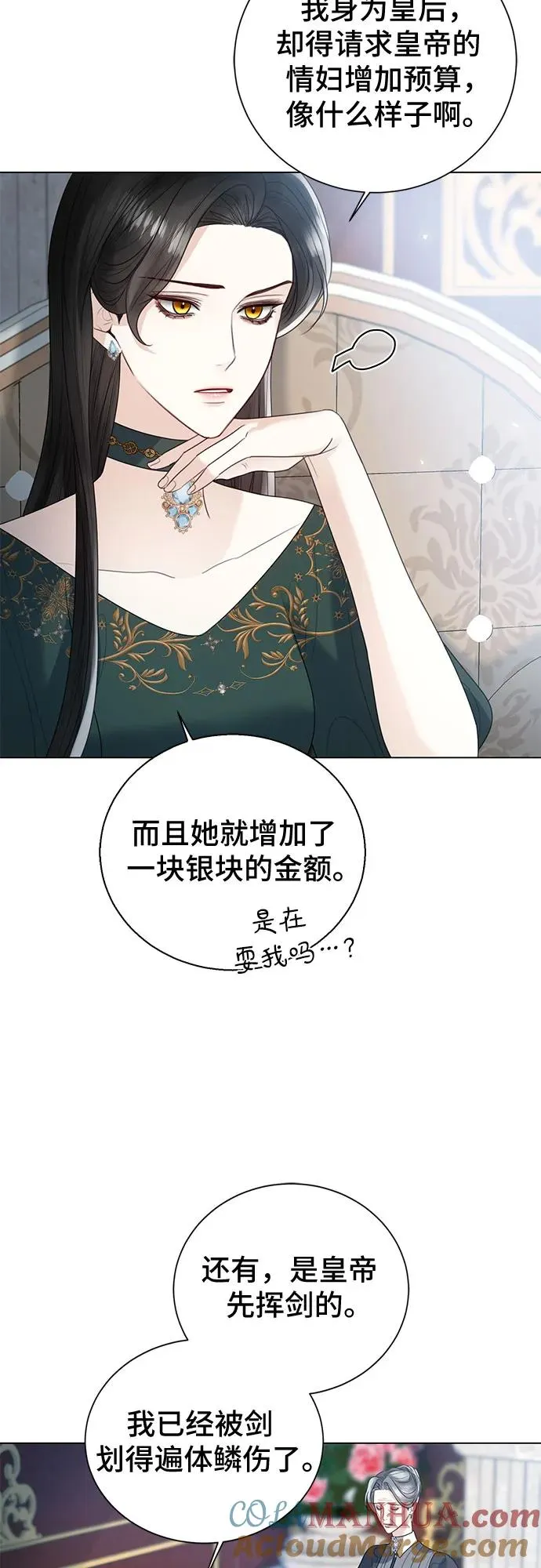 第14话 第58页