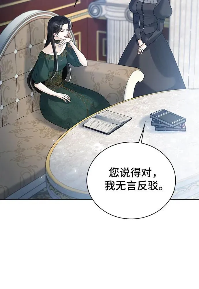 第14话 第59页