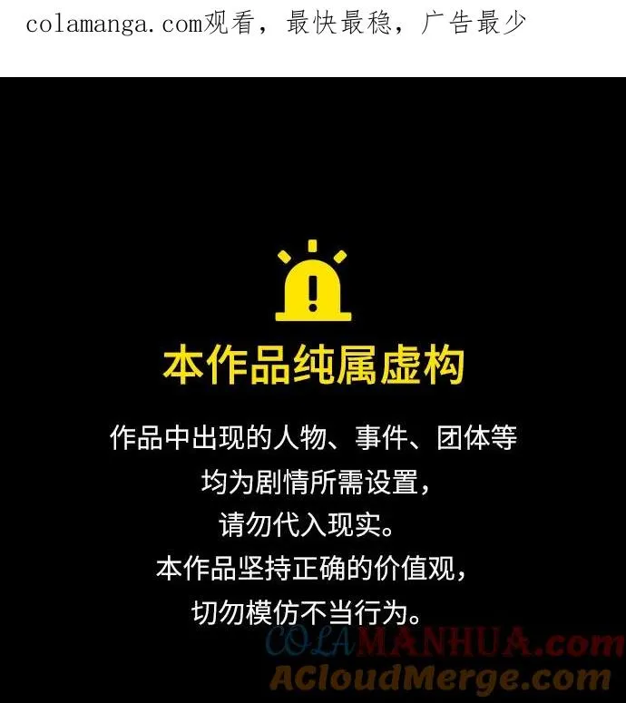 第15话 第1页
