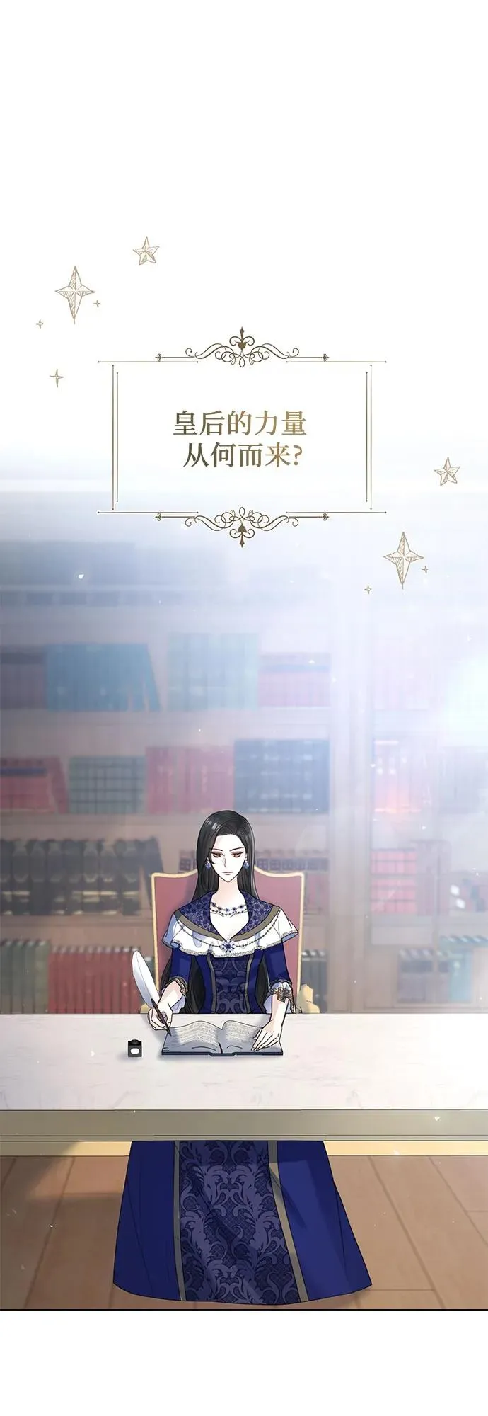 第15话 第2页