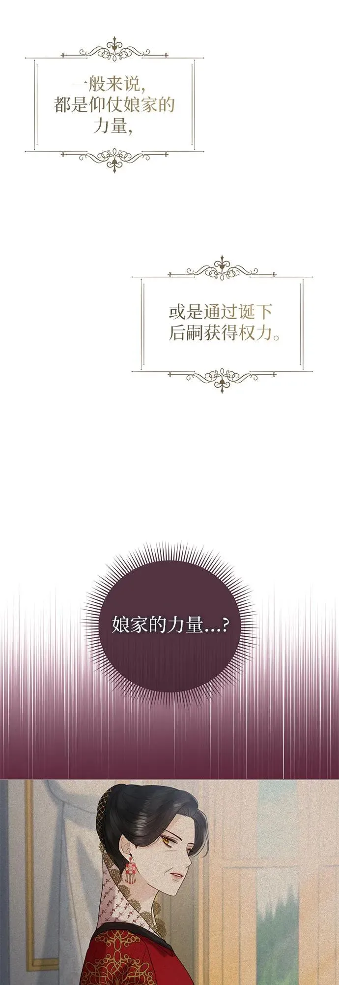 第15话 第3页